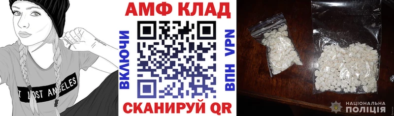 где можно купить наркотик  Михайлов  АМФЕТАМИН Premium 