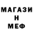 МЕТАДОН VHQ Luan Deric