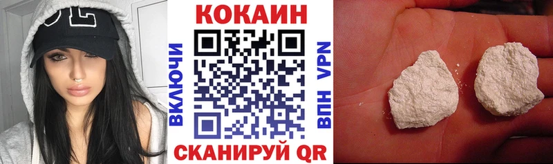 COCAIN VHQ  Михайлов 