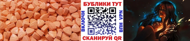 где купить наркоту  Михайлов  Экстази TESLA 