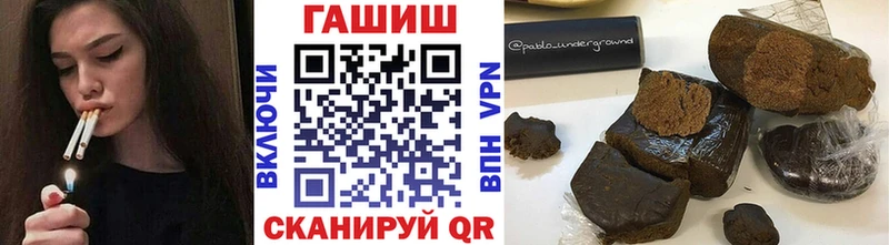 ГАШ Premium  где купить наркоту  Михайлов 
