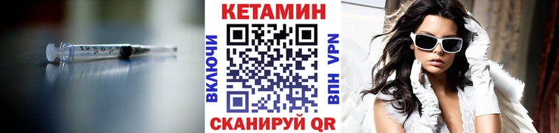 Кетамин ketamine  Михайлов 