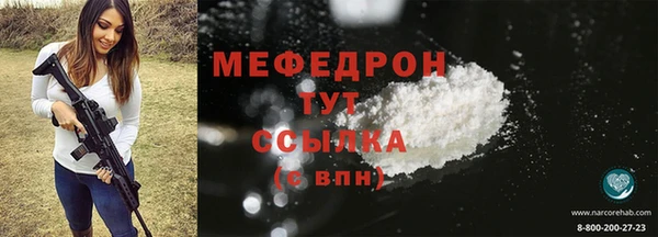 спайс Бугульма