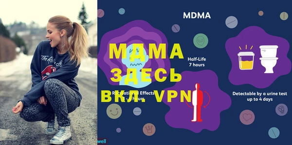 спайс Бугульма