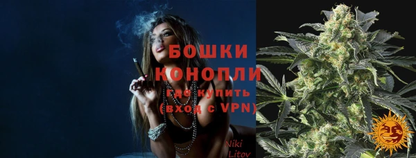 кристаллы Богданович