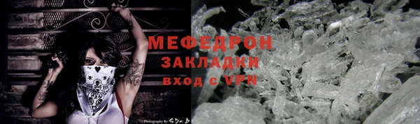 спайс Бугульма