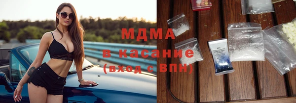 молекула духа Бронницы