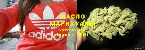 каннабис Богородск