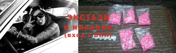 каннабис Богородск