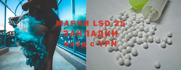 молекула духа Бронницы