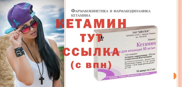 кристаллы Богородицк