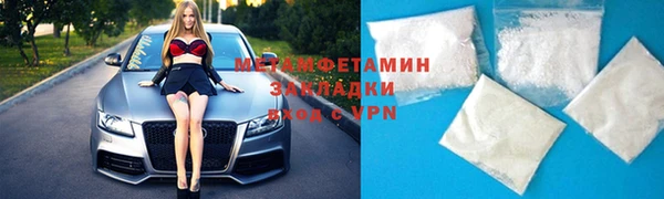 кокс Бородино