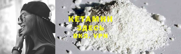 кристаллы Богородицк