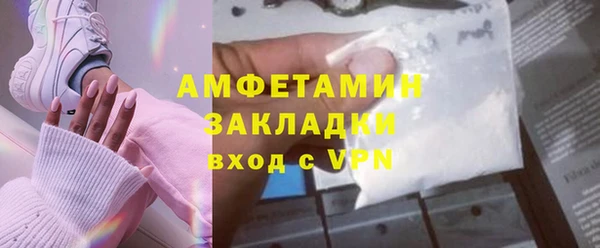 кристаллы Богданович