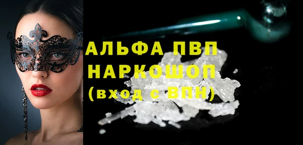 каннабис Богородск
