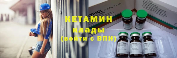 спайс Бугульма