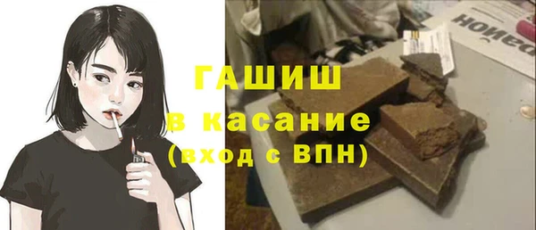 спайс Бугульма