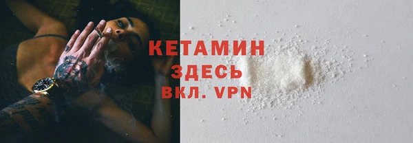 кристаллы Богданович