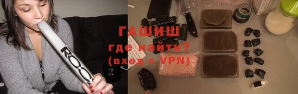 кристаллы Богородицк