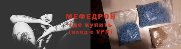 спайс Бугульма