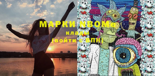 меф VHQ Беломорск