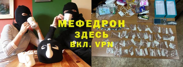 кристаллы Богородицк