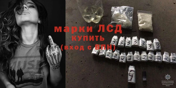 молекула духа Бронницы