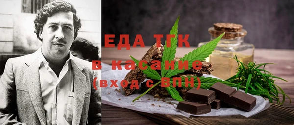 каннабис Богородск