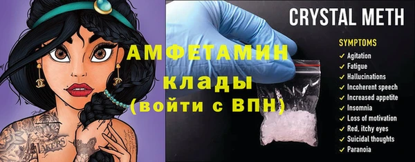 каннабис Богородск