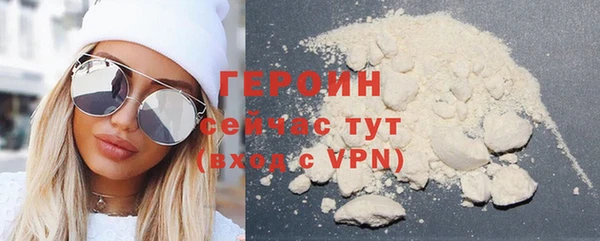 спайс Бугульма