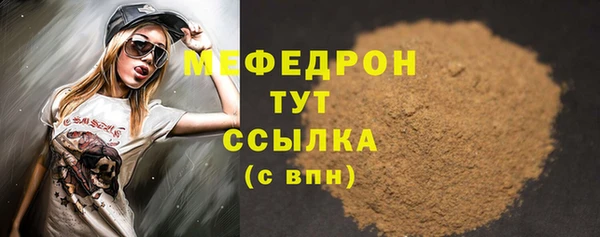 молекула духа Белокуриха