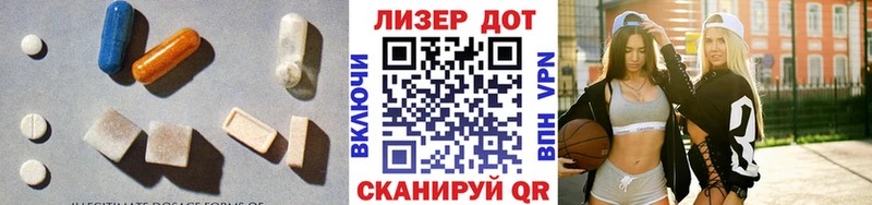 LSD-25 экстази кислота  Михайлов 