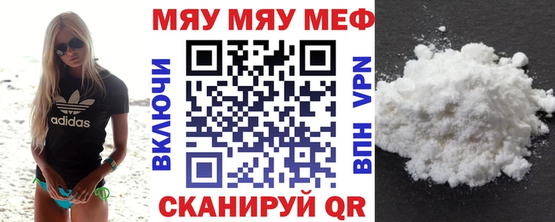 ссылка на мегу вход  Михайлов  Меф VHQ 