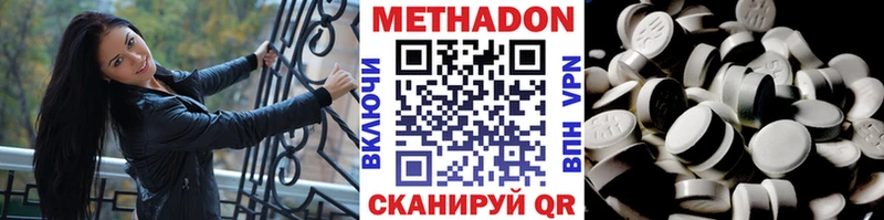 Метадон VHQ  Михайлов 