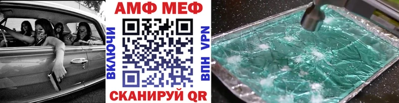 гидра маркетплейс  Михайлов  МЕТАМФЕТАМИН винт 