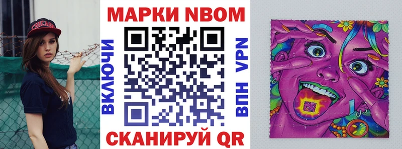 закладка  Михайлов  Наркотические марки 1,8мг 