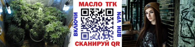 hydra маркетплейс  сколько стоит  Михайлов  Дистиллят ТГК вейп 